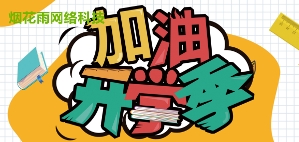 长空学院新生合影下载